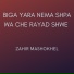 Zahir Mashokhel