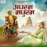 Kripa Sri