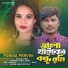Forida Pervin feat. Adnan Kabir