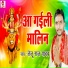 Teju Raj Yadav