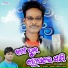 Rohit Kumar Deep