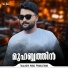 Ismail Wafa