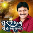 Suresh Raval