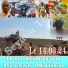 Don Kibarou, Seydou Traoré