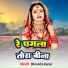 Dhirendra Kumar Dhiraj