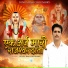 Dunga Ram Choudhary