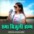 Deepa Pant