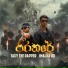 Taxy The Rapper feat. Imalka UD