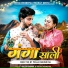 Diksha Dhoundiyal, Rakesh Khanwal