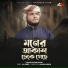 Tanvir Hasan Rokib