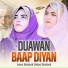 Azra Batool feat. Zeba Batool