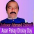 Zahoor Ahmad Zahori