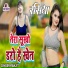 Ranjit