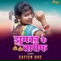 Satish dash