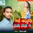 Raushan Premi