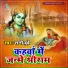 Sunny Dubey