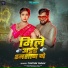 Tuntun Yadav