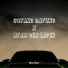 Dion Rmx