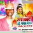 Om Prakash Paswan