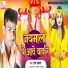 Uday Prajapat