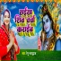 Renu Bhardwaj