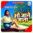 Brijesh Pandey