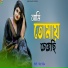Miss Liton