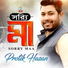 Protik Hasan