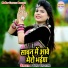 Soni Shastri