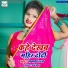 Laxman Raj