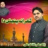 Kashif Ali Zahid Ali