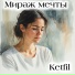 Ketfil