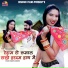 Mahipal bishnoi