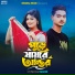 Khondokar Rashed