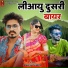 Pinkesh Gunera