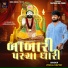 Vishal Hapor
