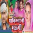 Abhishek Bihari Yadav