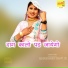 Asmeena