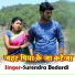 Surendra Bedardi