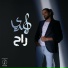 Mahdi