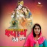 Sunita Hans