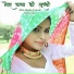 Ehshan Singer