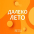 Inessa
