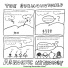 The Submonotones feat. Remember Alice?