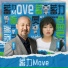 Teng Ge Er, Li Xue Qin