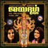 Shyama