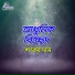 Shankar Dash