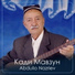 Abdullo Nazriev