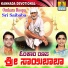 Shamitha Malnad, Ajay Warrier