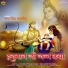 jai Singh Gehlot